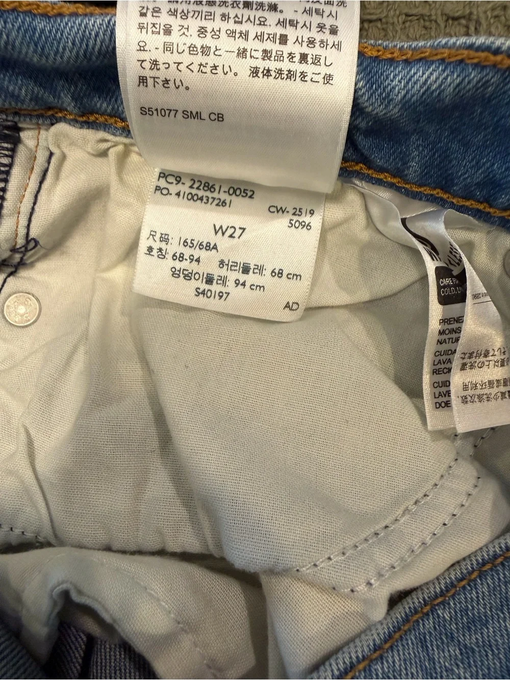 Levi’s Wedgie Straight Leg - Picture 4 of 5